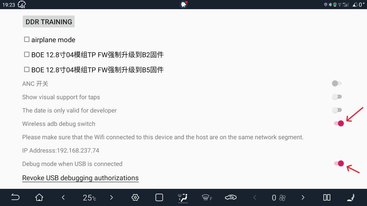 ADB secret generated